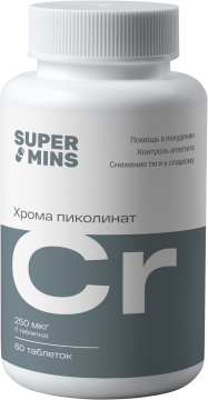 

Supermins, Хром (пиколинат), таблетки, 60 шт., таблетки, 60 шт.