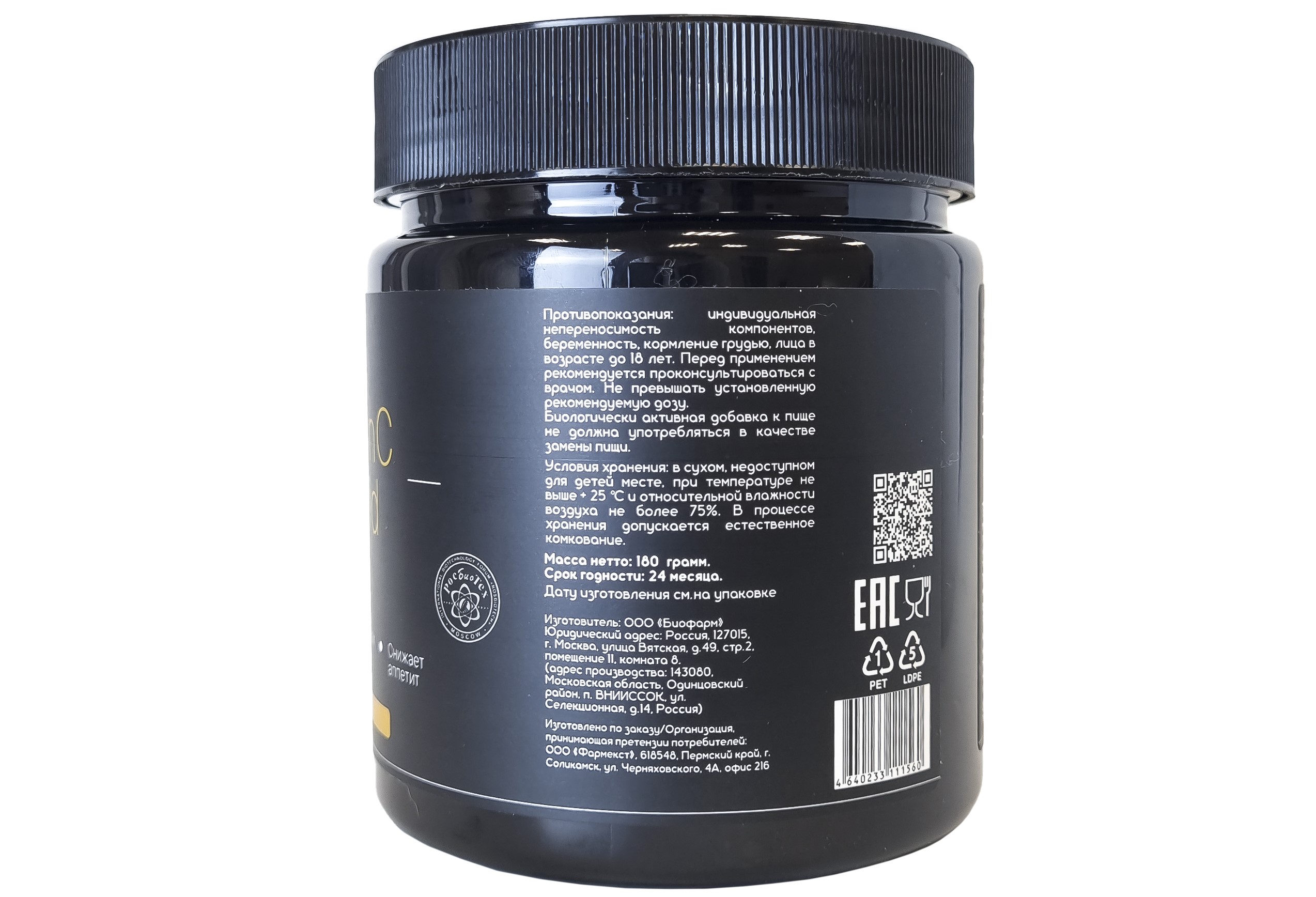 Савитал, Коллаген с витамином C и гиалуроновой кислотой, порошок, 180 г