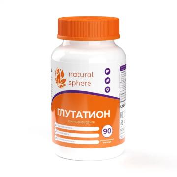 

NATURALSPHERE, Глутатион, капсулы, 90 шт., капсулы, 90 шт.