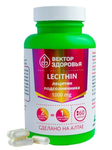 Алтайские традиции, Комплекс Лецитин подсолнечника (1000 мг), капсулы, 60 шт