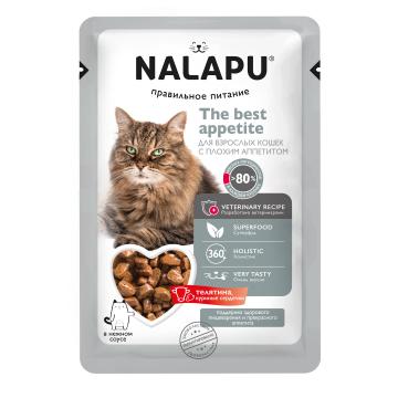 

NALAPU, The Best Appetite (консервированный корм для взрослых кошек), с мясом телятины и куриными сердечками в соусе, 12*77 г, 12*77 г