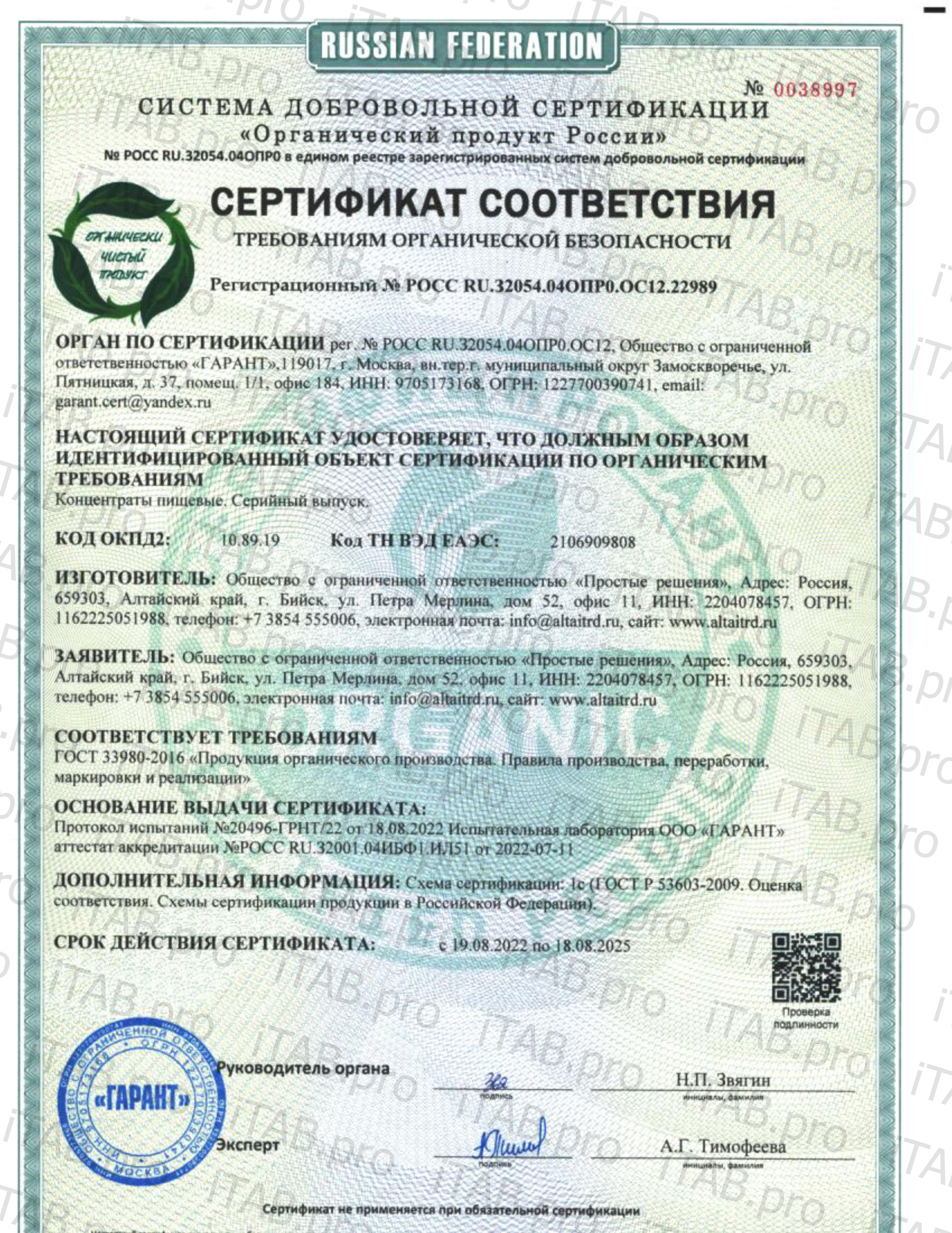 Простые решения, Концентрат «Для вен» с рутином, диосмином и экстрактом виноградной косточки, капсулы, 60 шт.