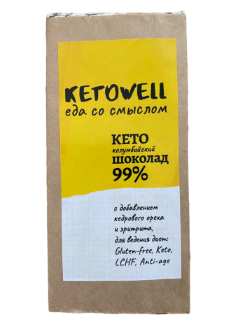 KETOWELL, Кето-шоколад (без лактозы), 50 г