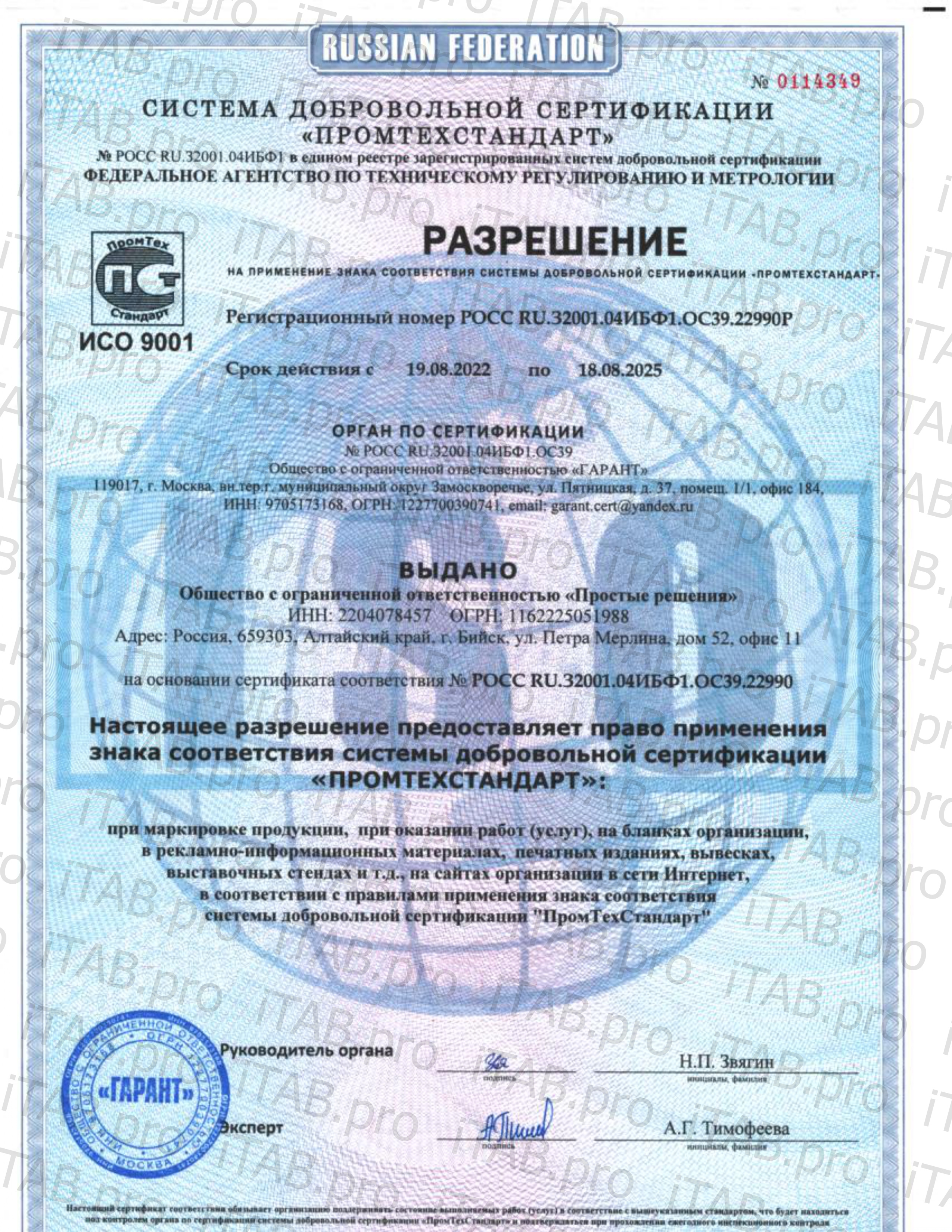 Простые решения, Концентрат «Для вен» с рутином, диосмином и экстрактом виноградной косточки, капсулы, 60 шт.