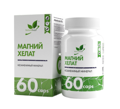 

NaturalSupp, Магний хелат (бисглицинат), капсулы, 60 шт., капсулы, 60 шт.