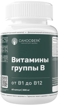 

Саносфера, Комплекс «Витамины группы B», капсулы, 60 шт., капсулы, 60 шт.