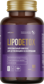 

Lipomins, Липосомальный комплекс «LipoDetox» (для детоксикации и хелатирования), растительные капсулы, 60 шт., растительные капсулы, 60 шт.