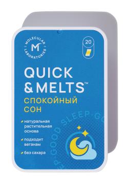 

Quick&Melts, Спокойный сон, пастилки, 20 шт., 20 шт.