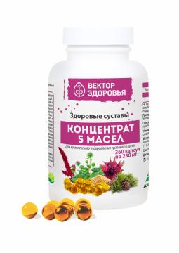 

Простые решения, Концентрат 5 масел «Здоровые суставы», капсулы, 360 шт., капсулы, 360 шт.