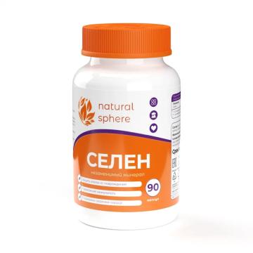 

NATURALSPHERE, Селен, капсулы, 90 шт., капсулы, 90 шт.
