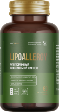 

Lipomins, Антигистаминный липосомальный комплекс «LipoAllergy» (при аллергии), растительные капсулы, 60 шт., растительные капсулы, 60 шт.