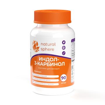 

NATURALSPHERE, Индол-3-карбинол, капсулы, 90 шт., капсулы, 90 шт.