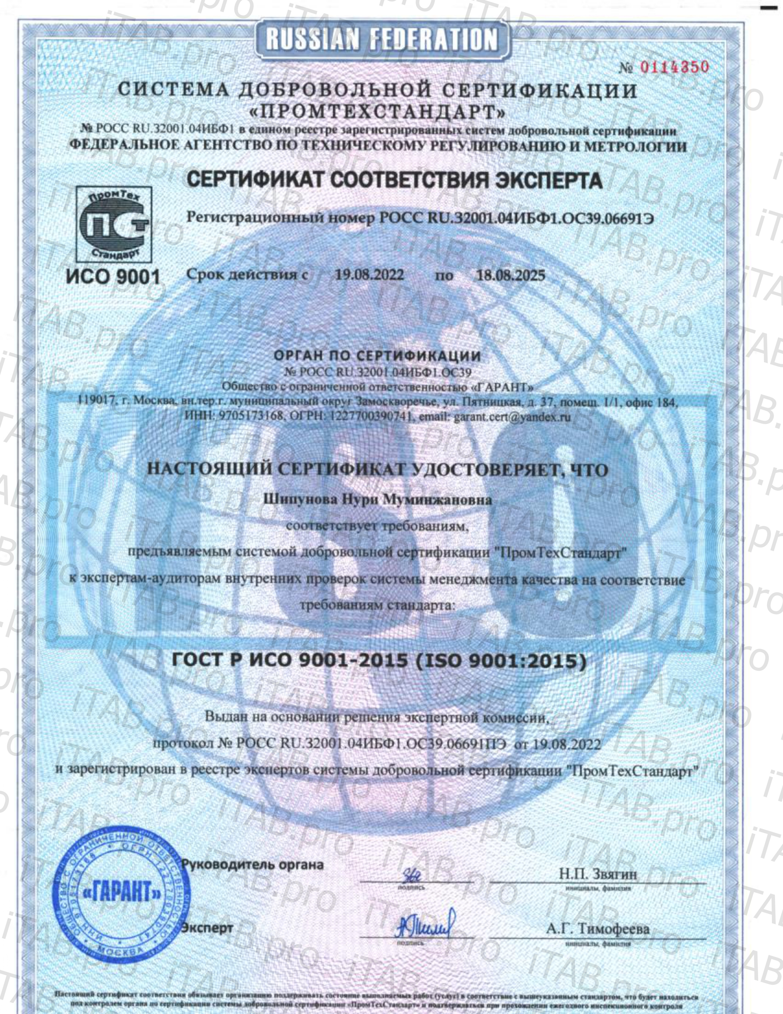 Простые решения, Концентрат «Для вен» с рутином, диосмином и экстрактом виноградной косточки, капсулы, 60 шт.