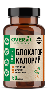 

OVERVit, Блокатор калорий, капсулы, 60 шт., капсулы, 60 шт.