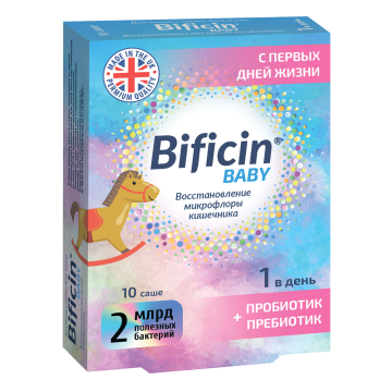 

Bificin, Бифицин Бэби, саше, 10 шт., саше, 10 шт.