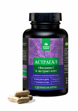 

Простые решения, Концентрат «Астрагал и сок Алоэ», капсулы, 60 шт., капсулы, 60 шт.