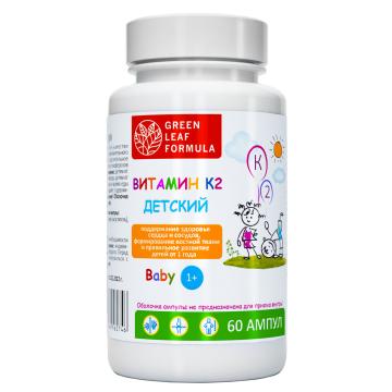 

Green Leaf Formula, Витамин K2 (менахинон) baby, ампулы, 60 шт., 60 шт.