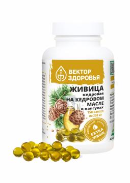 

Алтайские традиции, Живица кедровая 12,5% на кедровом масле, капсулы, 150 шт., капсулы, 150 шт.