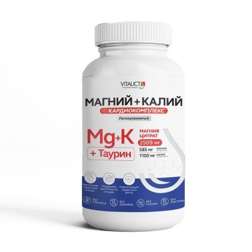 Vitauct, Кардиокомплекс (Магний+Калий+Таурин), порошок, 130 г