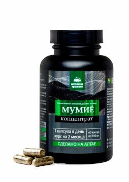 

Простые решения, Концентрат «Мумиё Премиум», капсулы, 60 шт., капсулы, 60 шт.