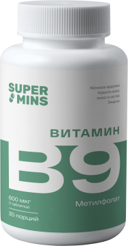 Supermins, Витамин B9 (метилфолат), таблетки, 30 шт.