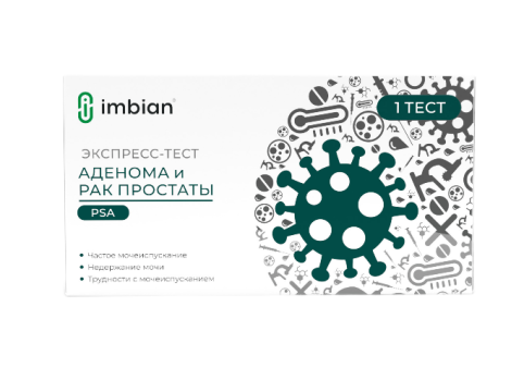 

Imbian, Экспресс-тест «Аденома и рак простаты (PSA)», 1 шт., 1 шт.