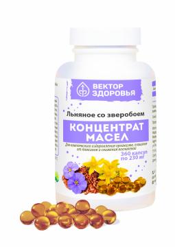 Простые решения, Масло льняное со зверобоем, капсулы, 360 шт.