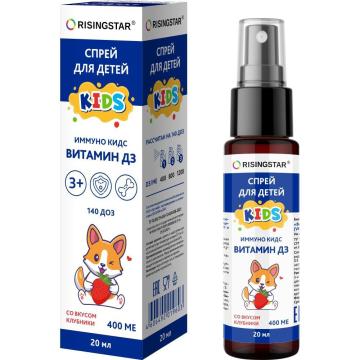 

Risingstar, Сублингвальный Витамин D3 (400 ME), со вкусом клубники , спрей, 20 мл, спрей, 20 мл