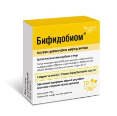 Купить Провита Лактис, Бифидобиом, капсулы, 10 шт. по цене 700 ₽ в ...