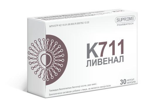 

Supreme Pharmatech, Комплекс K711 «Ливенал», капсулы, 30 шт., капсулы, 30 шт.