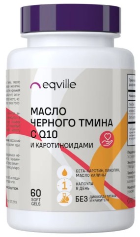 Eqville, Масло черного тмина с коэнзим Q10 и каротиноидами, капсулы, 60 шт