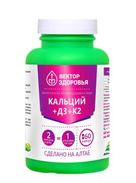 

Алтайские традиции, Комплекс "Кальций+Витамин D3+Витамин К2", капсулы, 60 шт., капсулы, 60 шт.