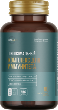 

Lipomins, Липосомальный комплекс для иммунитета, растительные капсулы, 60 шт., растительные капсулы, 60 шт.