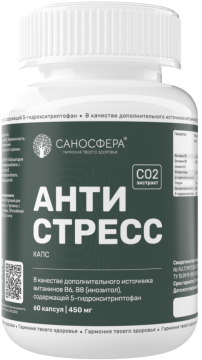 

Саносфера, Антистресс капс ( защита от стресса), капсулы, 60 шт., капсулы, 60 шт.