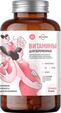 

Biomins x maam, Витаминно-минеральный комплекс для планирующих беременность и беременных женщин (pink), растительные капсулы, 120 шт., растительные капсулы, 120 шт.