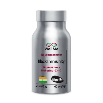 

WellMe, Black Immunity (Экстракт семян черного тмина + Витамин С + Цинк), капсулы, 60 шт., капсулы, 60 шт.