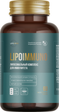 

Lipomins, Липосомальный комплекс «LipoImmuno» для иммунитета, растительные капсулы, 60 шт., растительные капсулы, 60 шт.