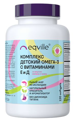 Eqville, Детский Омега 3 рыбий жир с витаминами Е и Д (малина и травы), капсулы, 120 шт