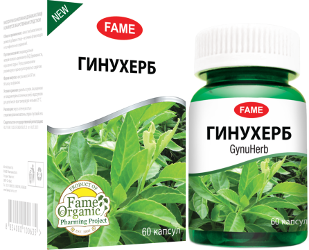

FAME, Гинухерб (источник флавоноидов и полифенольных соединений), капсулы, 60 шт., капсулы, 60 шт.