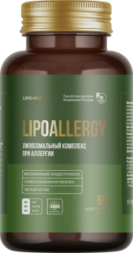 

Lipomins, Липосомальный комплекс «LipoAllergy» (при аллергии), растительные капсулы, 60 шт., растительные капсулы, 60 шт.