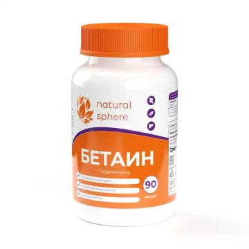 

NATURALSPHERE, Бетаин, капсулы, 90 шт., капсулы, 90 шт.