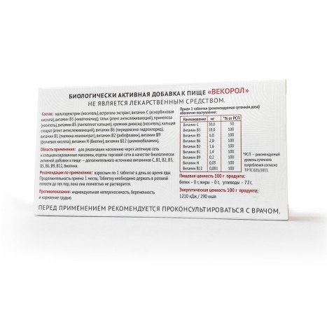 ИБФЧ, Векорол (экстракт астрагала), таблетки для рассасывания, 30 шт.
