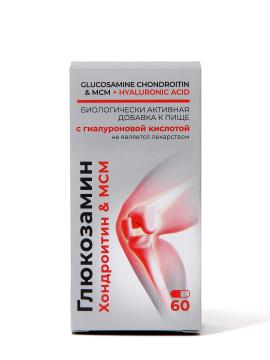 

ФарХимТек, Глюкозамин Хондроитин & MСM с Гиалуроновой кислотой, капсулы, 60 шт., капсулы, 60 шт.