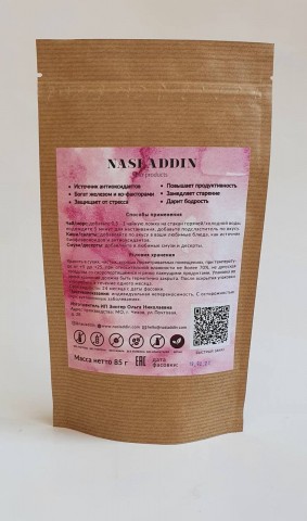 Nasladdin, Антиоксидантный комплекс (Железная леди), порошок, 85 г