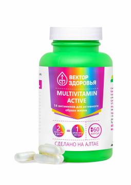 

Простые решения, Комплекс Мультивитамин актив, капсулы, 60 шт., капсулы, 60 шт.