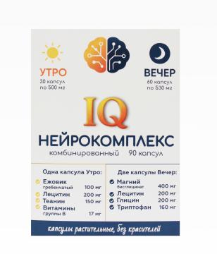 

IQ System, Нейрокомплекс IQ комбинированный, капсулы, 90 шт., капсулы, 90 шт.