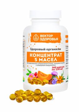 

Простые решения, Концентрат 5 масел «Здоровый организм», капсулы, 360 шт., капсулы, 360 шт.