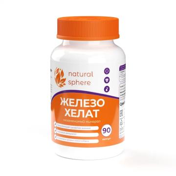 

NATURALSPHERE, Железо (бисглицинат), капсулы, 90 шт., капсулы, 90 шт.