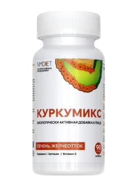 

NMDIET, Куркумикс, капсулы, 90 шт., капсулы, 90 шт.
