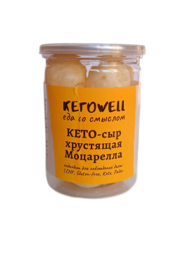 

KETOWELL, Кето-сыр хрустящая моцарелла, 25 г, 25 г